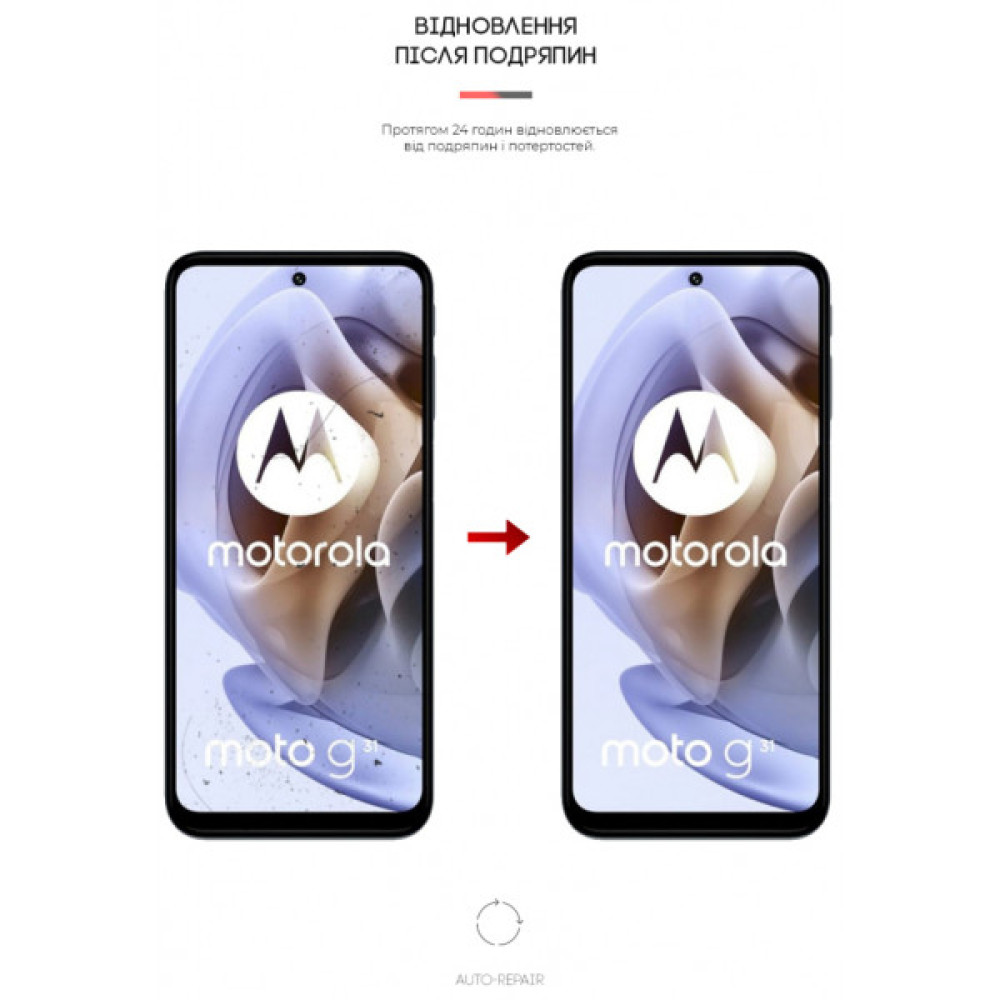 Плівка захисна Armorstandart Anti-Blue Motorola G32 / G62 5G (ARM62057)