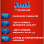 Очищувач для посудомийних машин Somat Machine Cleaner 250 мл (90003714) Очищувач для посудомийних машин Somat Machine Cleaner 250 мл (90003714)