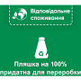 Очищувач для посудомийних машин Somat Machine Cleaner 250 мл (90003714) Очищувач для посудомийних машин Somat Machine Cleaner 250 мл (90003714)