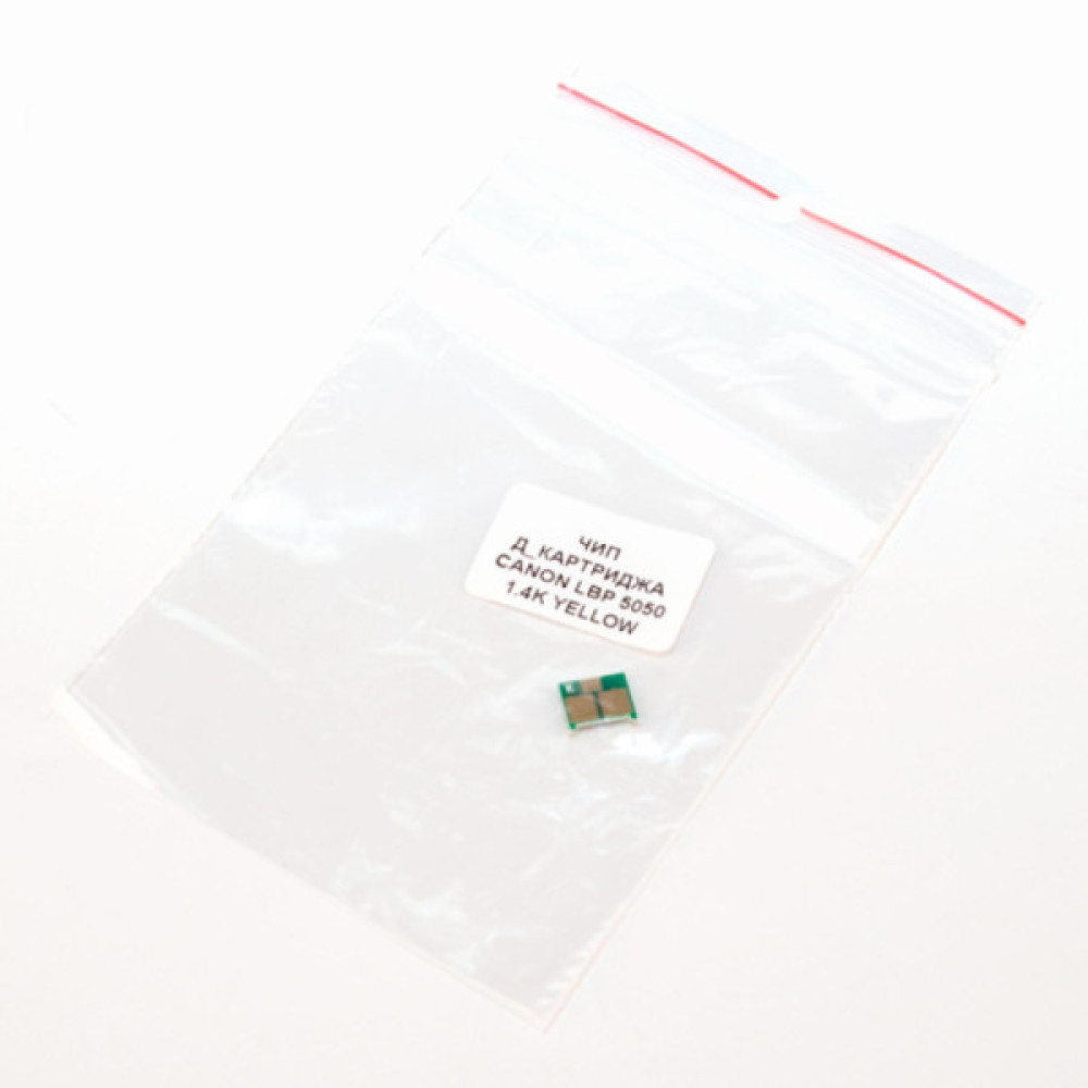 Чип для картриджа Canon 716 1,4K, Yellow Everprint (CHIP-CAN-5050-Y)