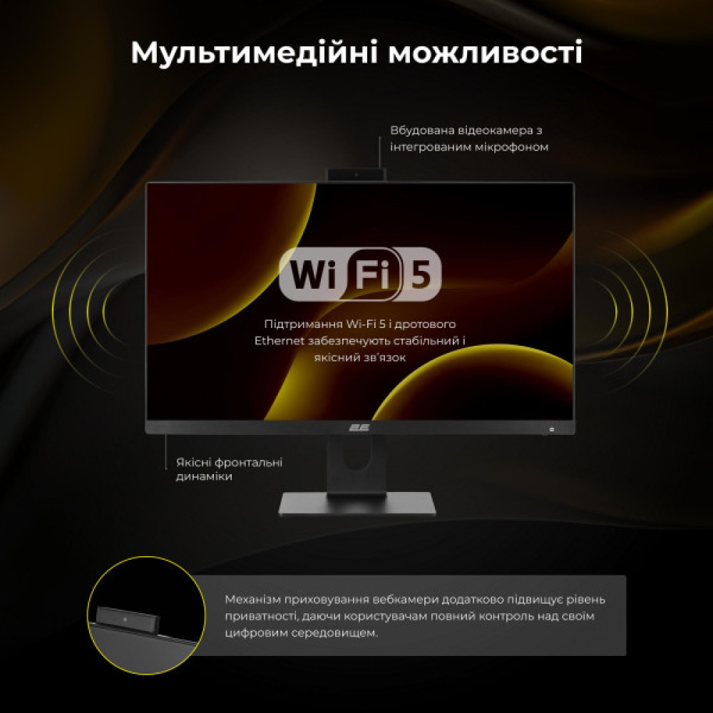 Комп'ютер персональний моноблок 2E Rational K6 23.8" FHD IPS Intel i3-12100, 8Gb, F256GB, UMA, H610, K6.610, 120W, Win11PE, чорний