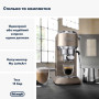 Ріжкова кавоварка еспресо DeLonghi EC 885 BG Ріжкова кавоварка еспресо DeLonghi EC 885 BG