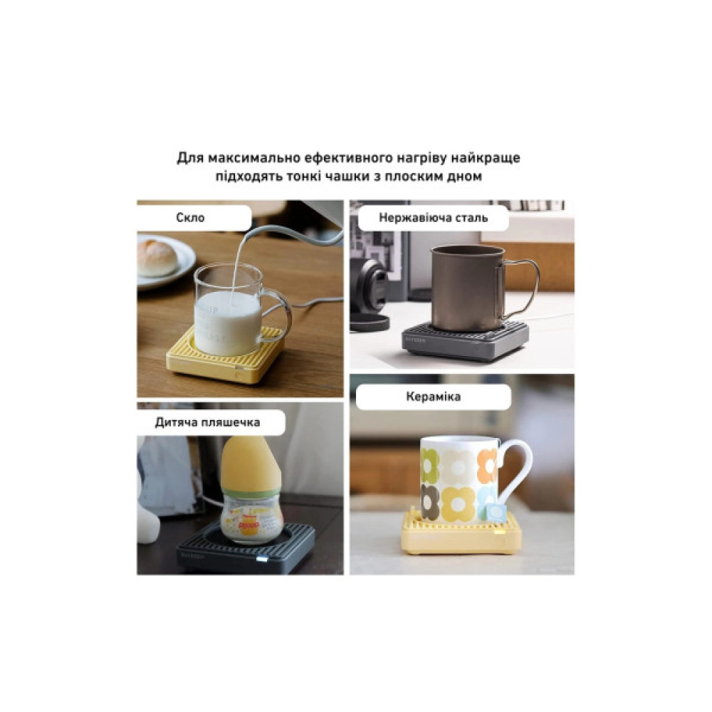 Аксесуар кухонний Buydeem Підставка для чашки з підігрівом Cozy Greenish (OA2001-CG)