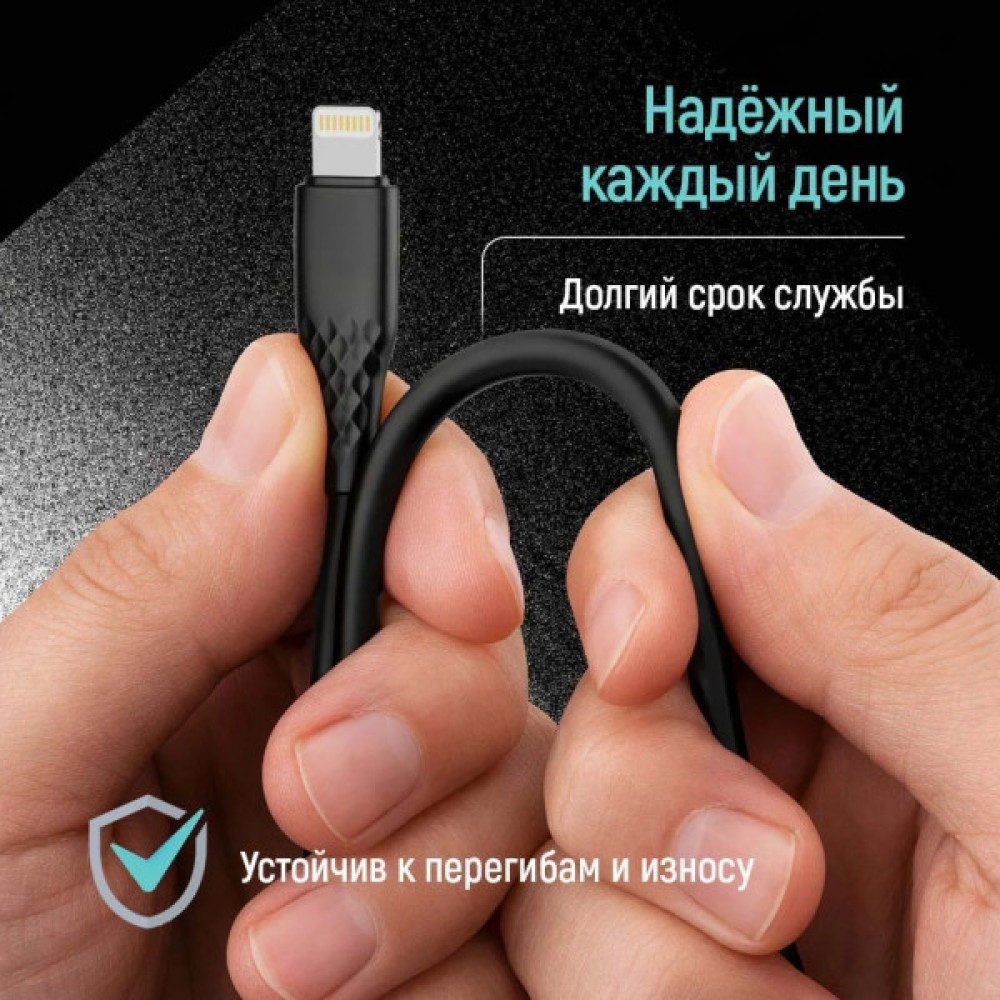 Дата кабель USB 2.0 AM to Lightning 1.0m 3A textured PVC black ColorWay (CW-CBUL094-BK)