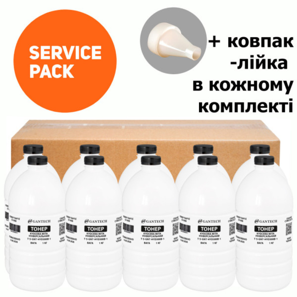Тонер Kyocera Mita universal Service Pack, 10x1kg Gantech (TSM-HYD300B-10SP)