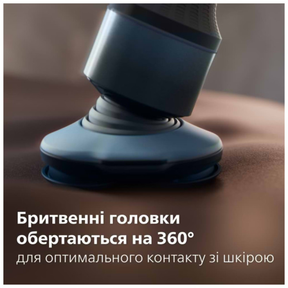 Електробритва Philips X5006/00