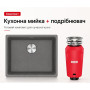 Мийка кухонна Franke 125.0763.934