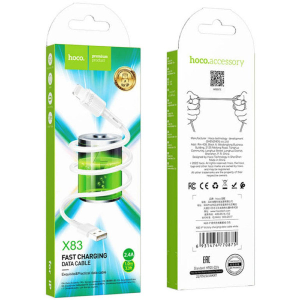 Дата кабель USB 2.0 AM to Lightning 1.0m 2.4A X83 white HOCO (6931474770875)