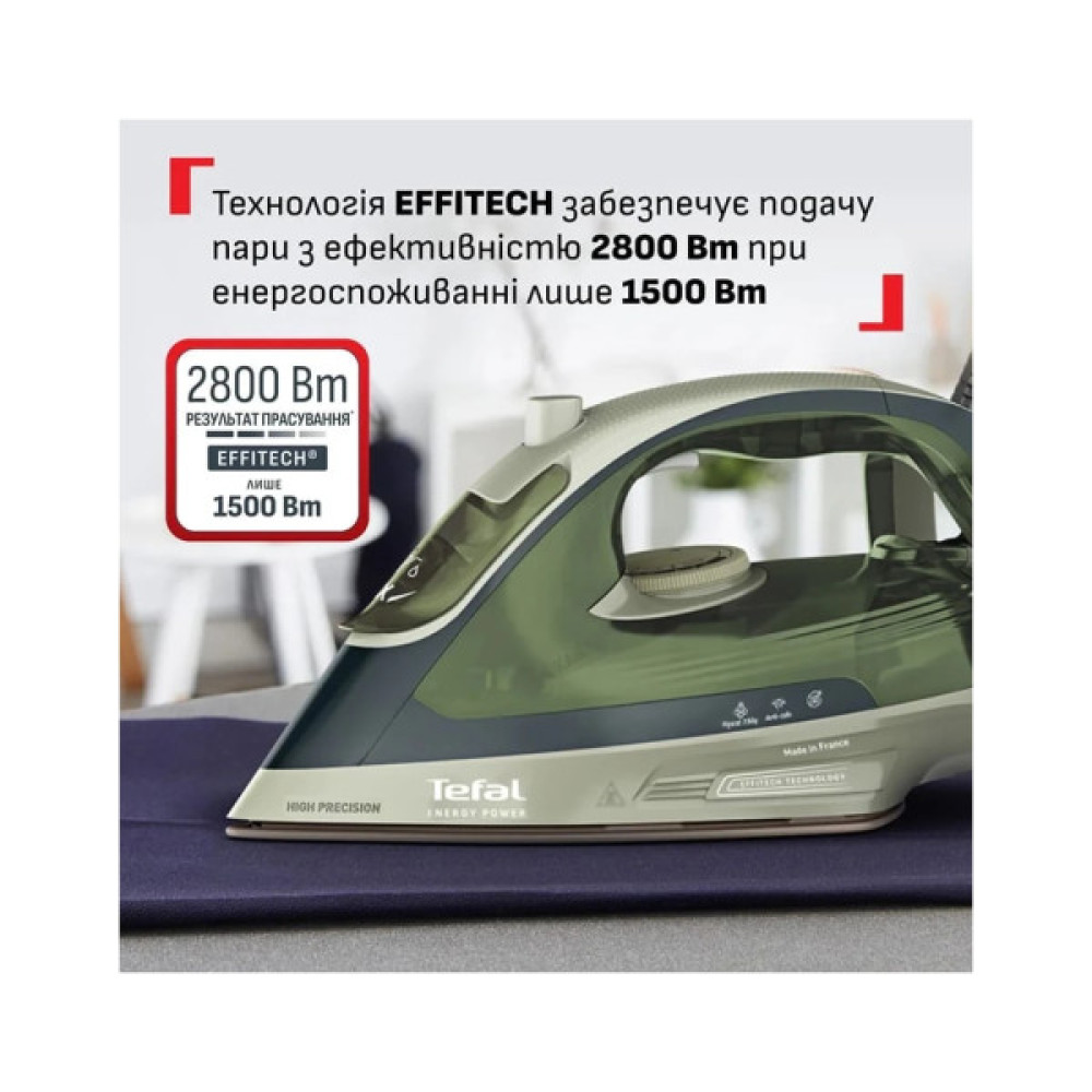 Праска Tefal FV6884E0