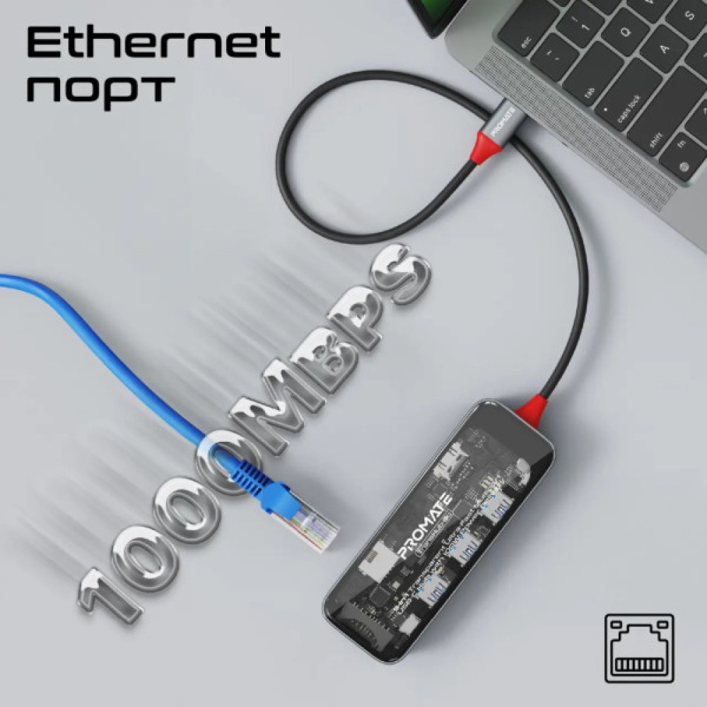 Концентратор Promate USB Hub 9 ports transhub-go (transhub-go)
