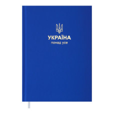 Тижневик Buromax недатований Patriot, А5, темно-синій 288 сторінок (BM.2029-03)
