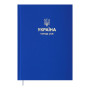 Тижневик Buromax недатований Patriot, А5, темно-синій 288 сторінок (BM.2029-03) Тижневик Buromax недатований Patriot, А5, темно-синій 288 сторінок (BM.2029-03)