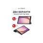 Чохол до планшета AirOn Premium Lenovo Tab M8 4th Gen (TB-300FU) + protective film black (4822352781092) Чохол до планшета AirOn Premium Lenovo Tab M8 4th Gen (TB-300FU) + protective film black (4822352781092)
