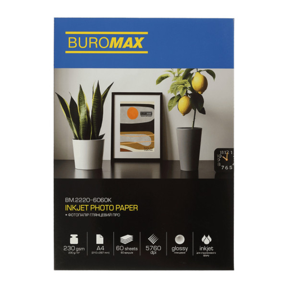 Фотопапір Buromax PRO А4 Glossy 230 г/м2, 60ст. (BM.2220-6060K)