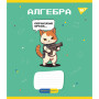 Зошит Yes набір предметних Military animals 48 аркушів 8 шт (766789) Зошит Yes набір предметних Military animals 48 аркушів 8 шт (766789)