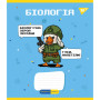 Зошит Yes набір предметних Military animals 48 аркушів 8 шт (766789) Зошит Yes набір предметних Military animals 48 аркушів 8 шт (766789)
