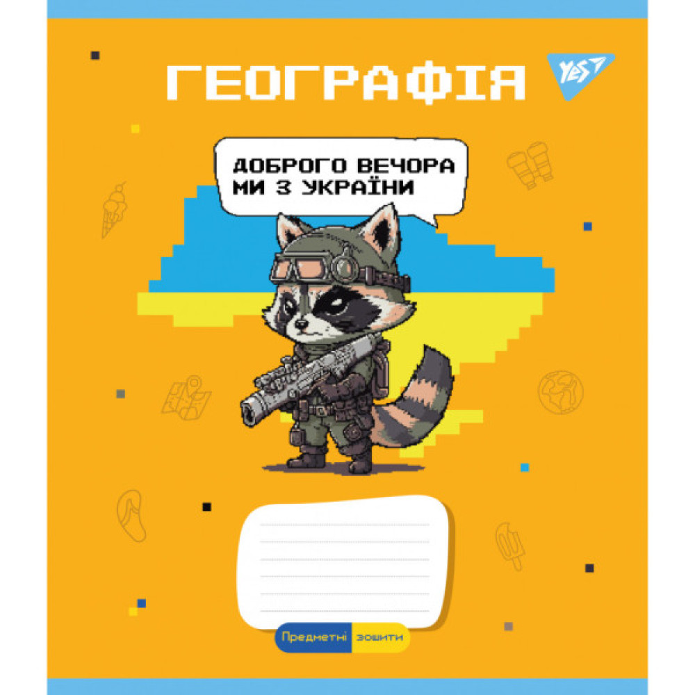 Зошит Yes набір предметних Military animals 48 аркушів 8 шт (766789)