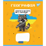 Зошит Yes набір предметних Military animals 48 аркушів 8 шт (766789) Зошит Yes набір предметних Military animals 48 аркушів 8 шт (766789)