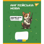 Зошит Yes набір предметних Military animals 48 аркушів 8 шт (766789) Зошит Yes набір предметних Military animals 48 аркушів 8 шт (766789)