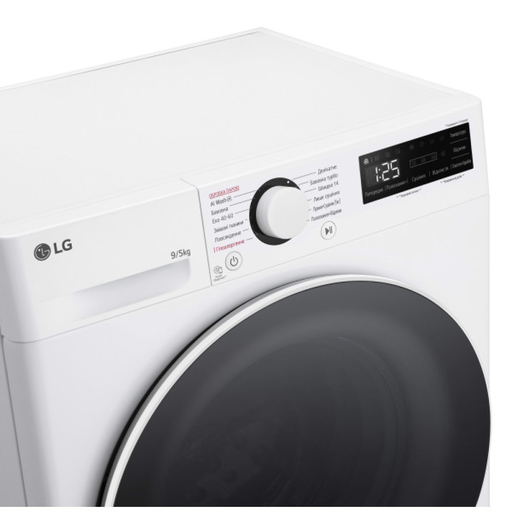 Прально-сушильна машина LG фронтальна, 9(5)кг, 1200, А, 48см, дисплей, пара, інвертор, білий