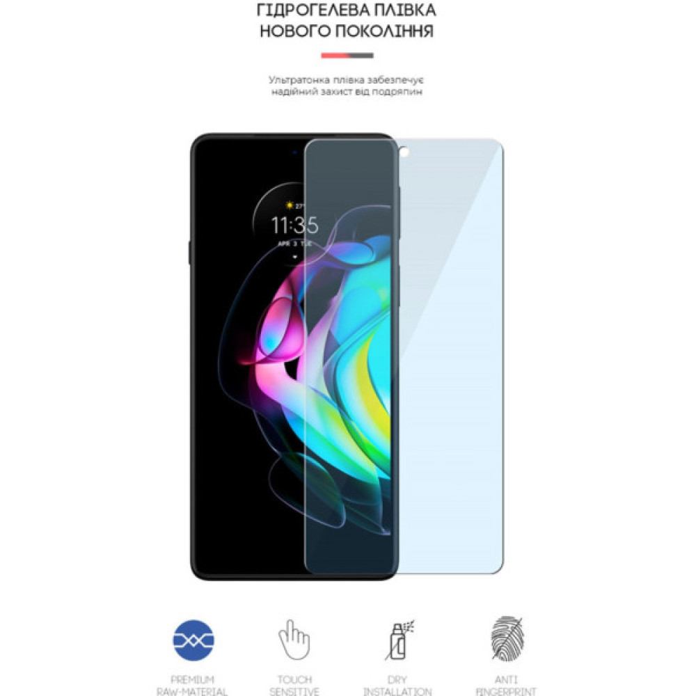 Плівка захисна Armorstandart Anti-Blue Motorola Edge 20 lite (ARM61194)