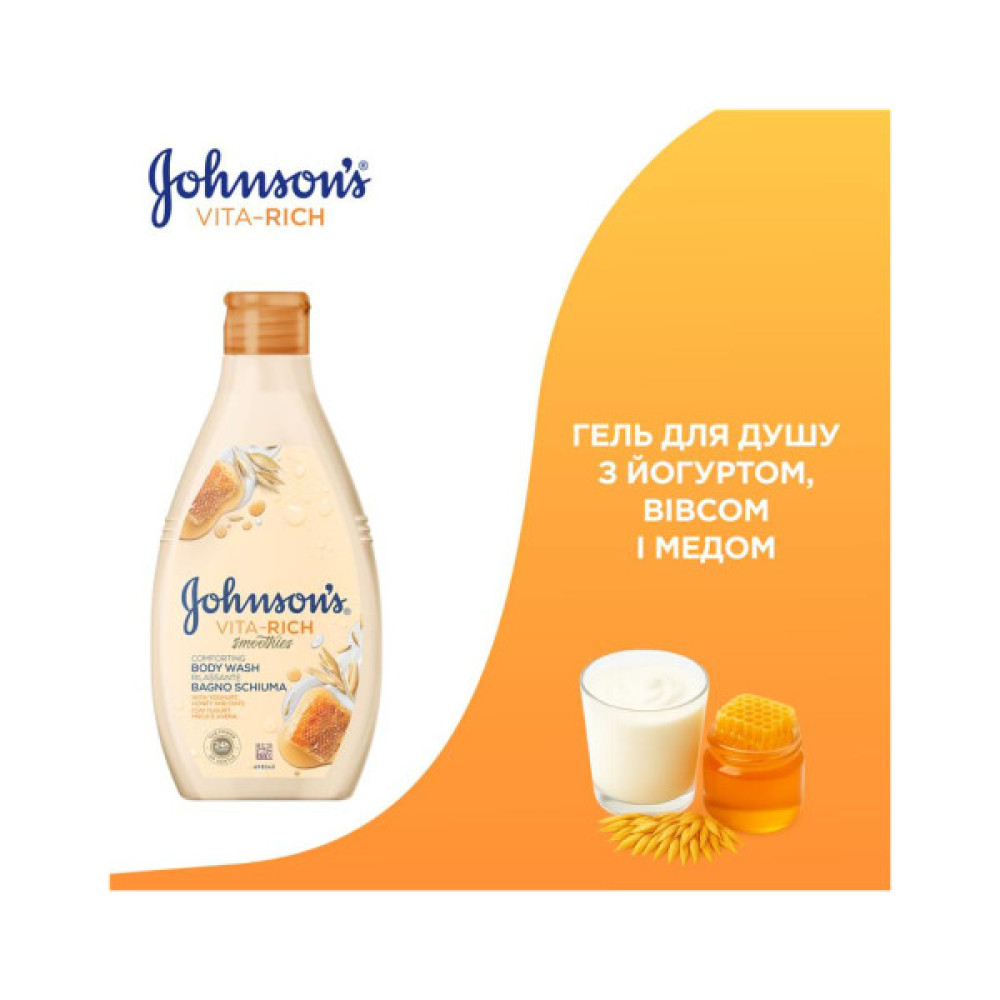 Гель для душу Johnson's Vita-Rich Доглядальний з йогуртом, вівсом і медом 400 мл (3574661385730)