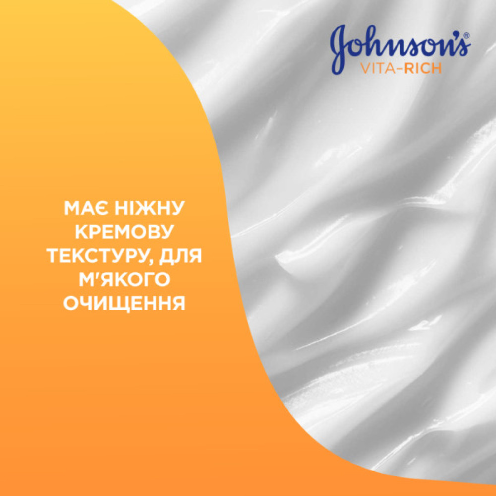 Гель для душу Johnson's Vita-Rich Доглядальний з йогуртом, вівсом і медом 400 мл (3574661385730)