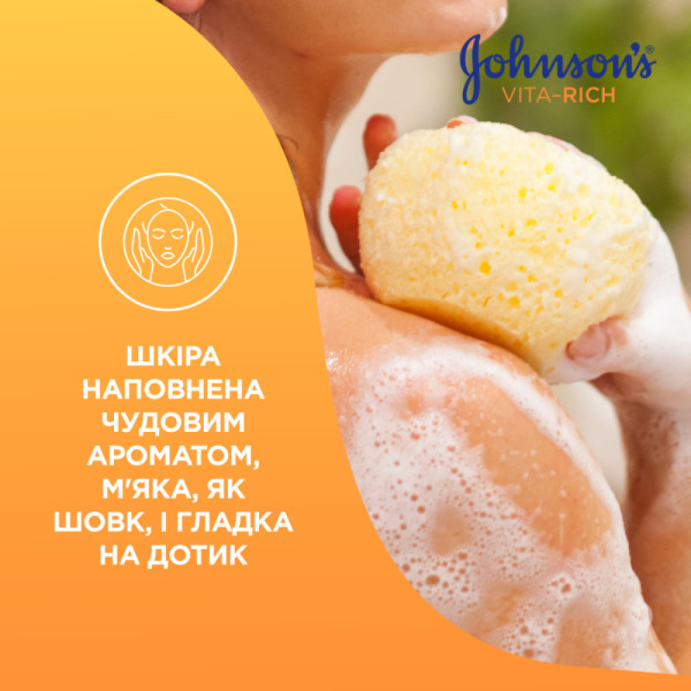 Гель для душу Johnson's Vita-Rich Доглядальний з йогуртом, вівсом і медом 400 мл (3574661385730)