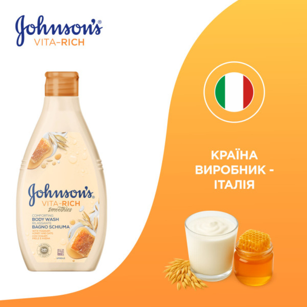 Гель для душу Johnson's Vita-Rich Доглядальний з йогуртом, вівсом і медом 400 мл (3574661385730)