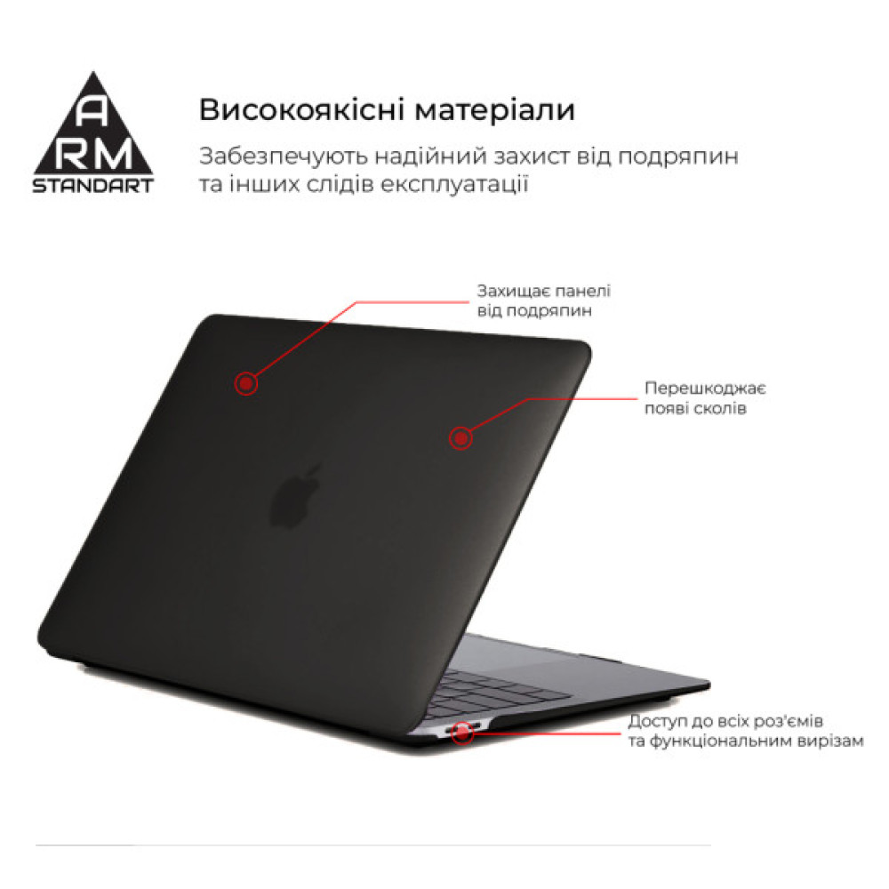 Чохол до ноутбука Armorstandart 13.3" MacBook Pro A1706/A1708/A1989/A2159/A2289/A2251 Air Shell (ARM68150)