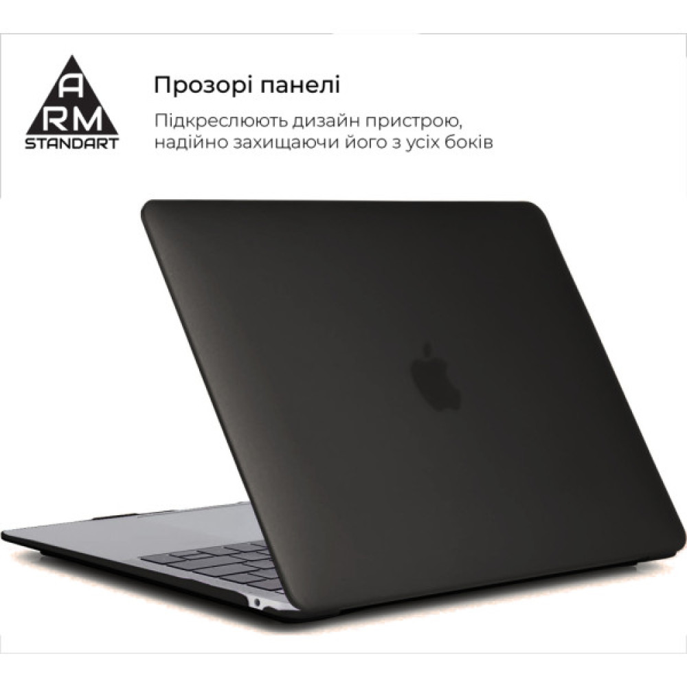 Чохол до ноутбука Armorstandart 13.3" MacBook Pro A1706/A1708/A1989/A2159/A2289/A2251 Air Shell (ARM68150)