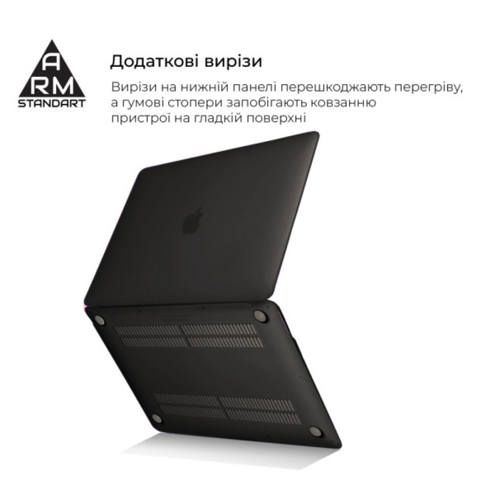 Чохол до ноутбука Armorstandart 13.3" MacBook Pro A1706/A1708/A1989/A2159/A2289/A2251 Air Shell (ARM68150)
