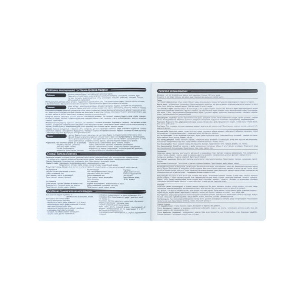 Зошит Kite предметний Bright 48 аркуші, клітинка, біологія (K25-240-17)