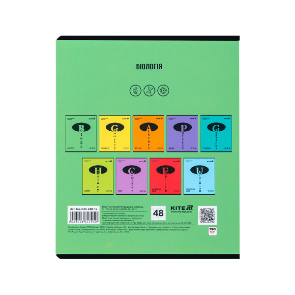 Зошит Kite предметний Bright 48 аркуші, клітинка, біологія (K25-240-17)