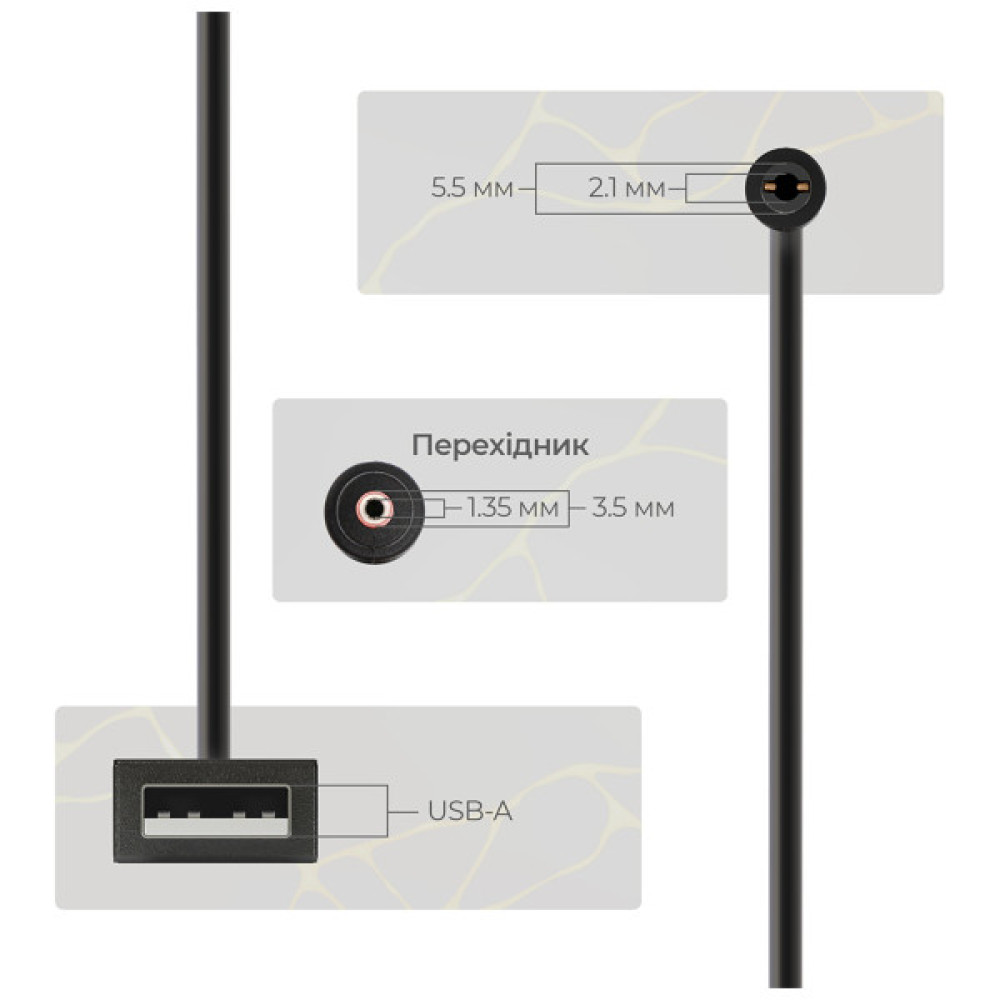 Кабель живлення USB to DC 5.5x2.1mm + 3.5x1.35mm 9V-12V Armorstandart (ARM65519)