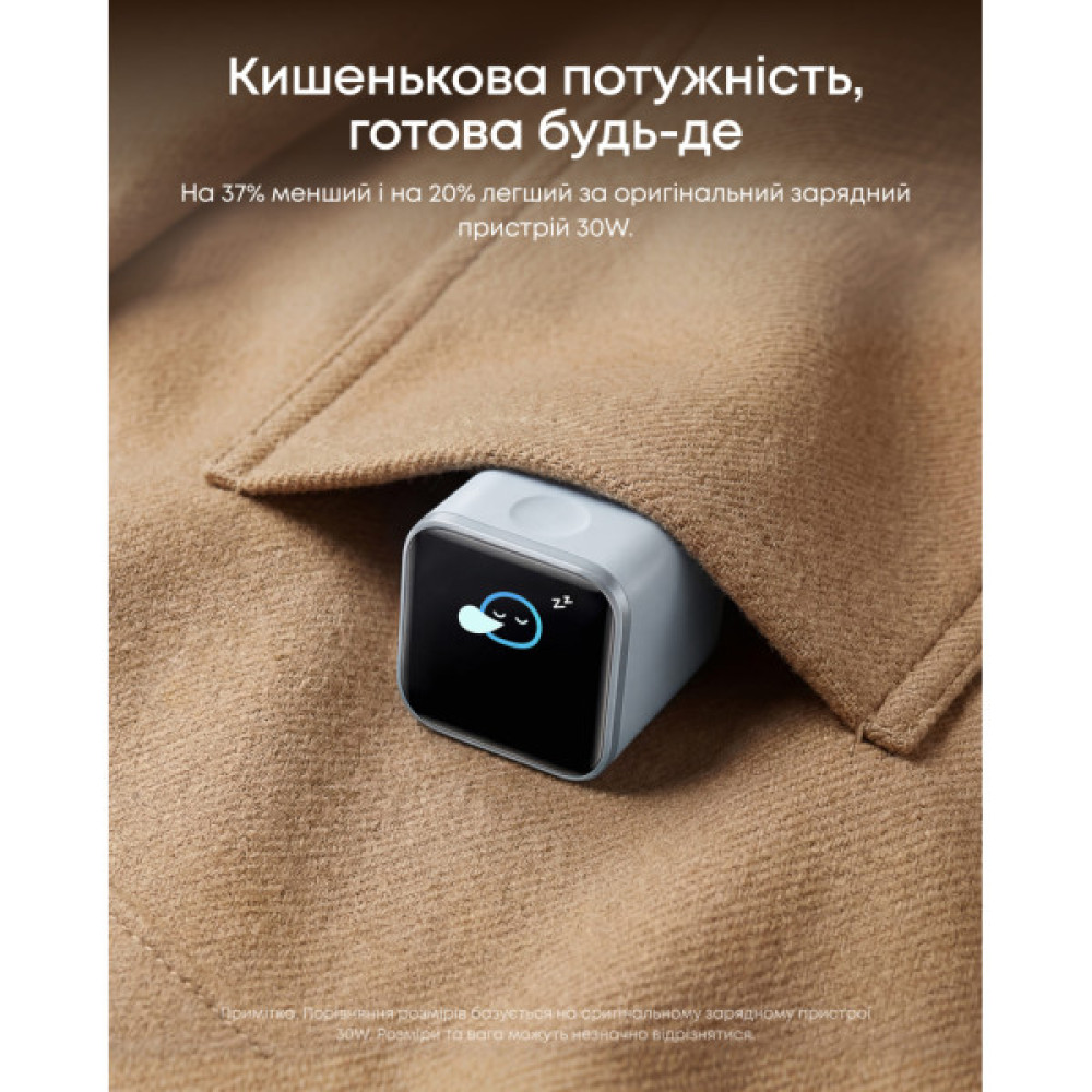 Зарядний пристрій Anker USB-C 45W Smart Display blue (A121DG31)