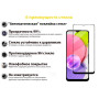 Скло захисне BeCover Samsung Galaxy A03 Core SM-A032/ A03 SM-A035 Black (707102) Скло захисне BeCover Samsung Galaxy A03 Core SM-A032/ A03 SM-A035 Black (707102)