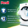 Гель для прання Persil Active Gel Deep Clean 1.98 л (9000101574241) Гель для прання Persil Active Gel Deep Clean 1.98 л (9000101574241)