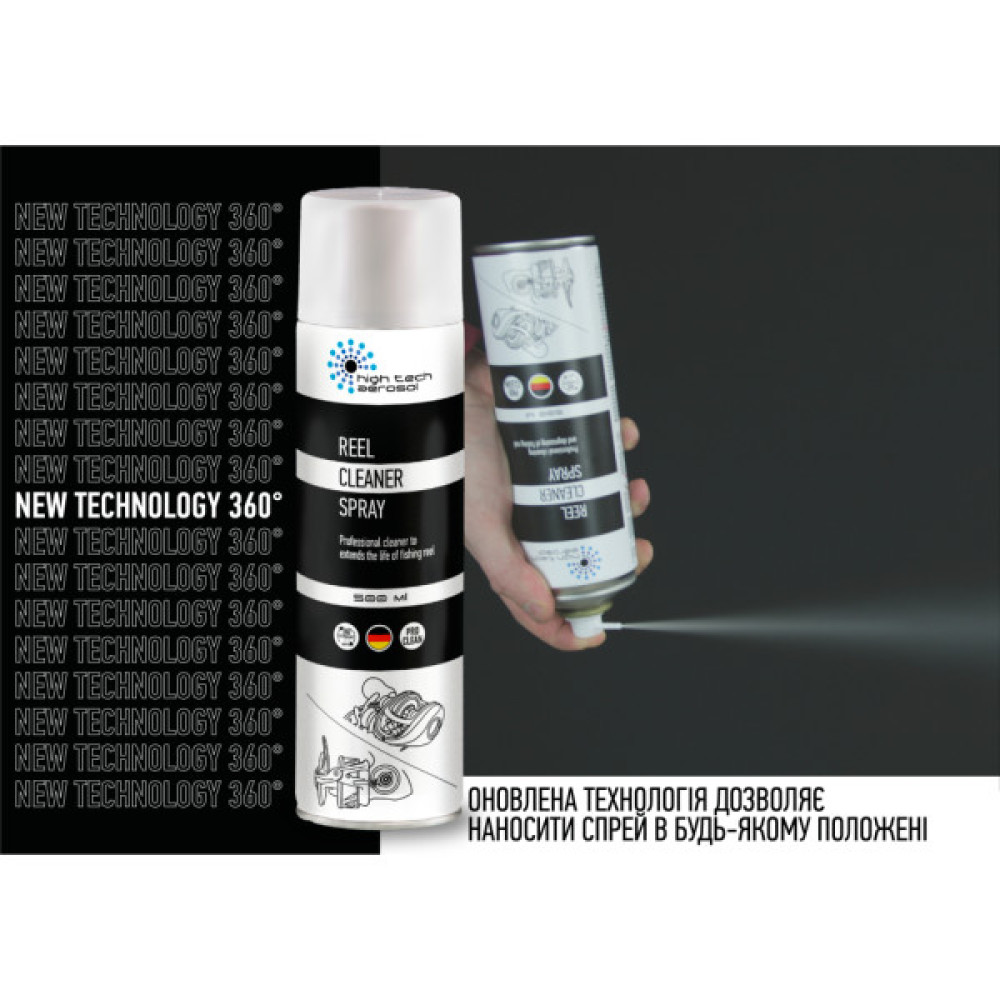 Мастило для риболовних котушок HTA Спрей/Очищувач Reel Cleaner Spray 500 мл (HTA3061)