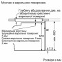 Духова шафа Siemens електрична, 71л, A+, пара, дисплей, конвекція, телескопічні напрямні, чорний Духова шафа Siemens електрична, 71л, A+, пара, дисплей, конвекція, телескопічні напрямні, чорний