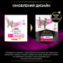 Сухий корм для кішок Purina Pro Plan Veterinary Diets UR Urinary при сечокам'яній хворобі 350 г (7613035154216/7613287585080) Сухий корм для кішок Purina Pro Plan Veterinary Diets UR Urinary при сечокам'яній хворобі 350 г (7613035154216/7613287585080)