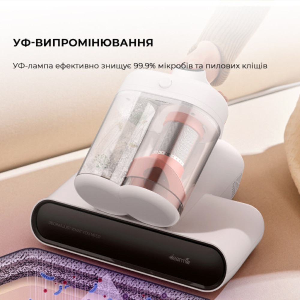 Пилосос Deerma CM980W