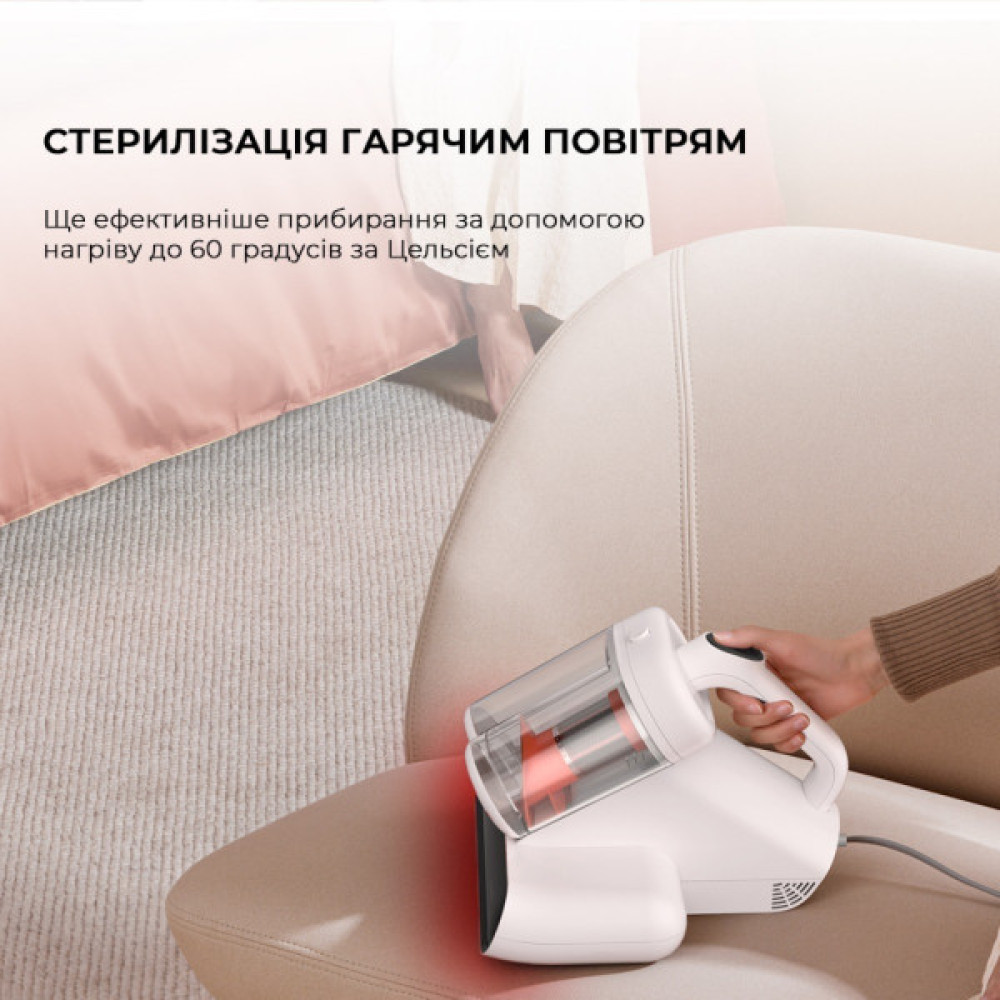 Пилосос Deerma CM980W