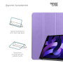 Чохол до планшета Armorstandart Smart Case iPad Air 11 2025 / 2024 Lavender (ARM89216)