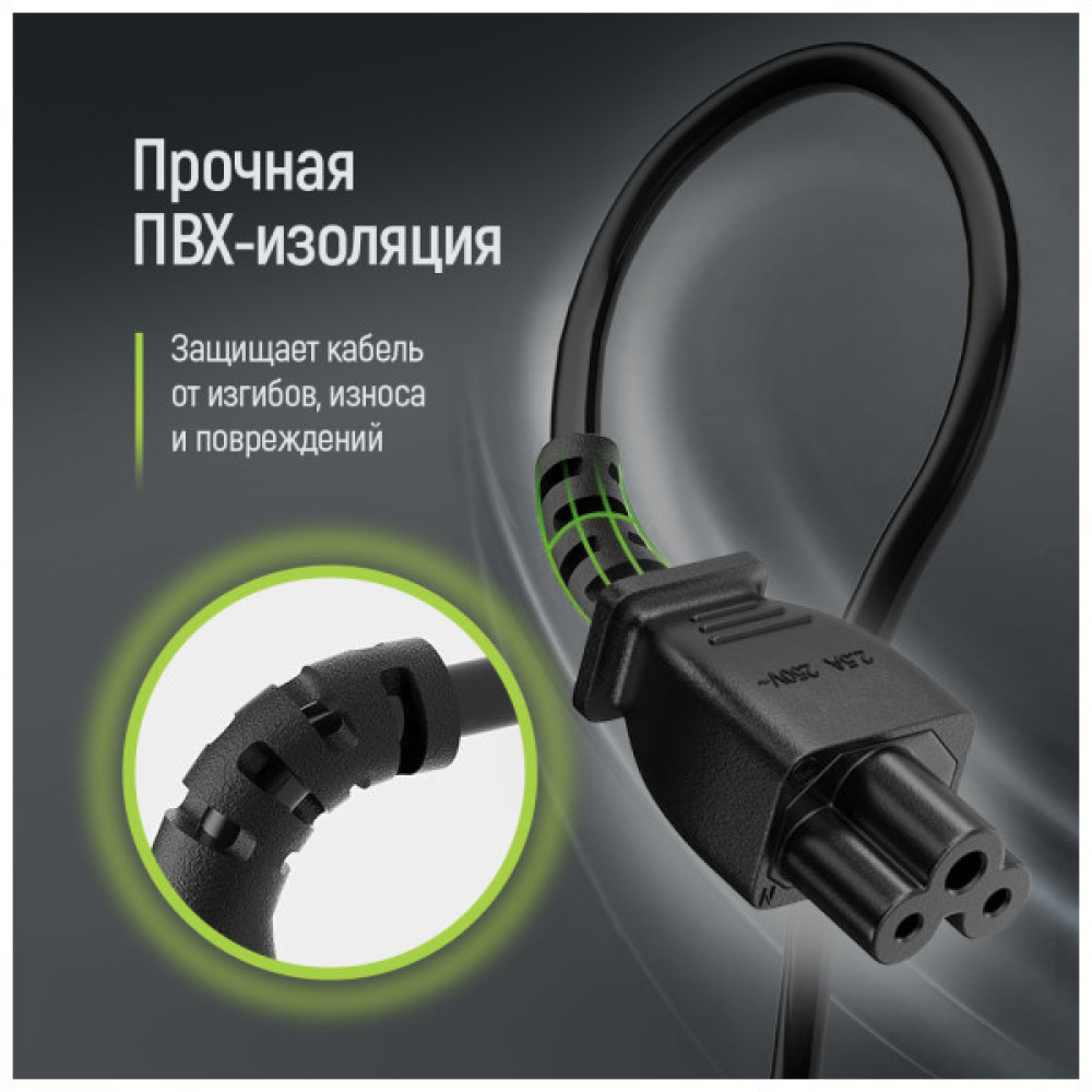 Кабель живлення C5 1.0m black ColorWay (CW-CBP084-BK)