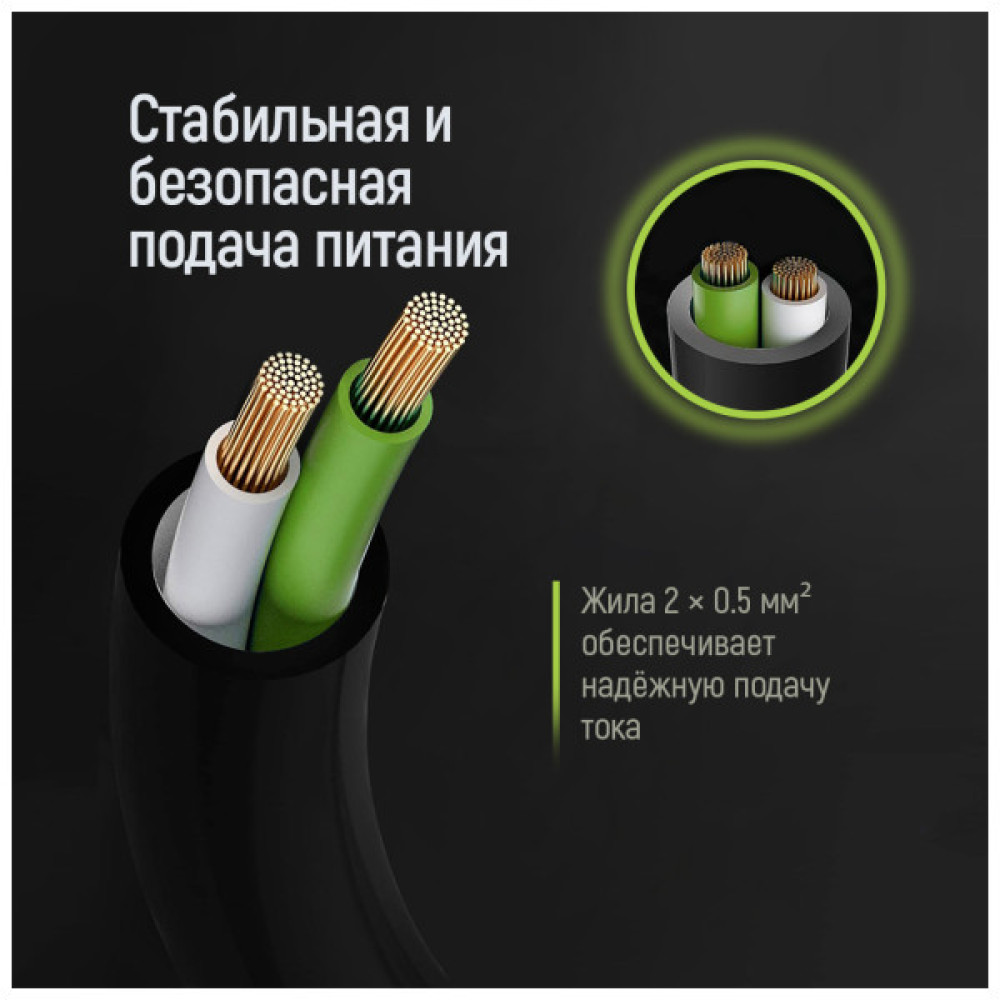 Кабель живлення C5 1.0m black ColorWay (CW-CBP084-BK)