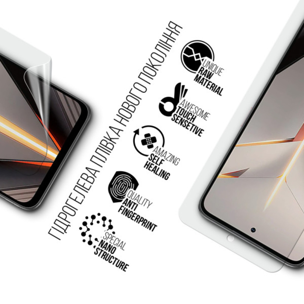 Плівка захисна Armorstandart ZTE Nubia Neo 2 5G (ARM78866) Плівка захисна Armorstandart ZTE Nubia Neo 2 5G (ARM78866)