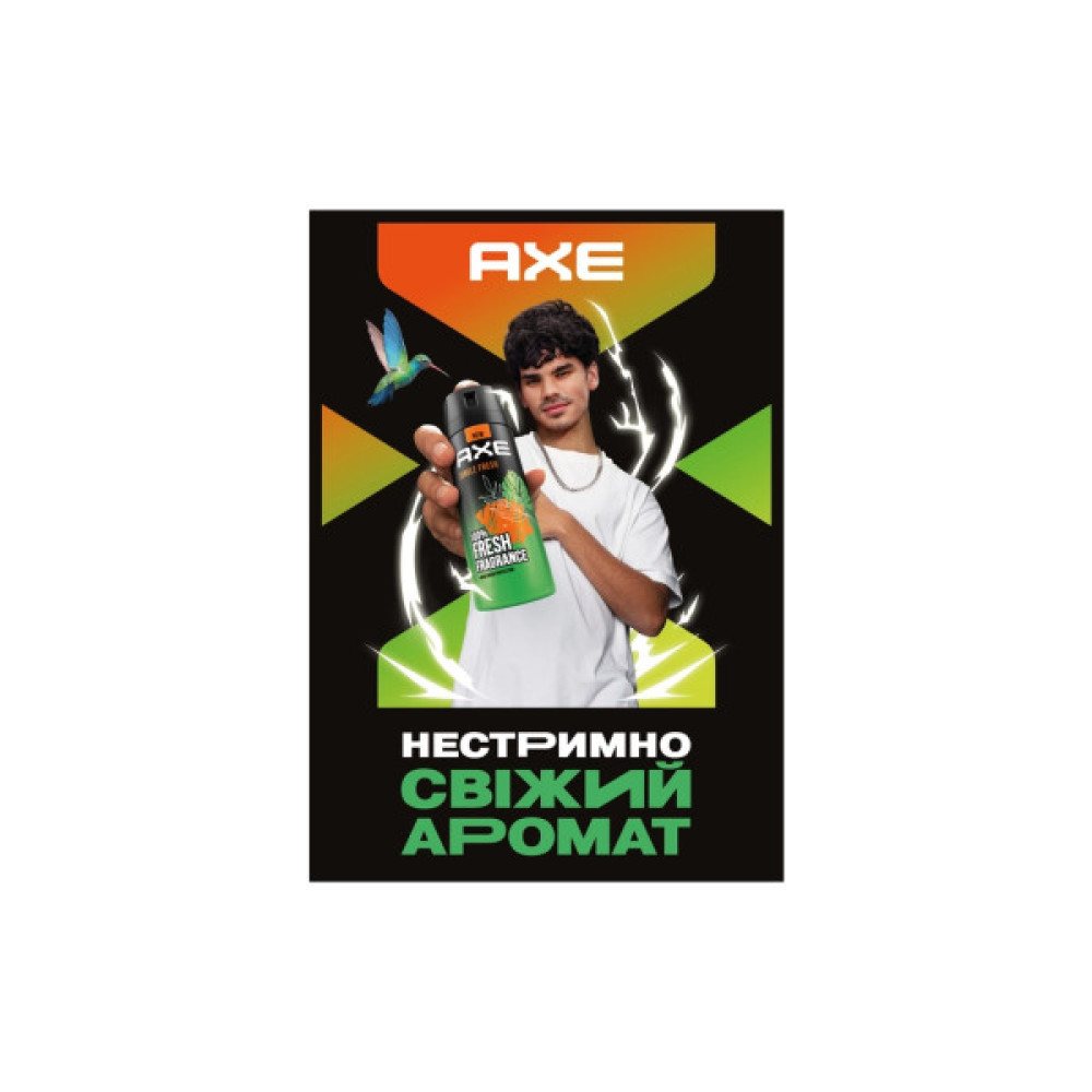Гель для душу AXE Jungle Fresh 250 мл (8720181442896)