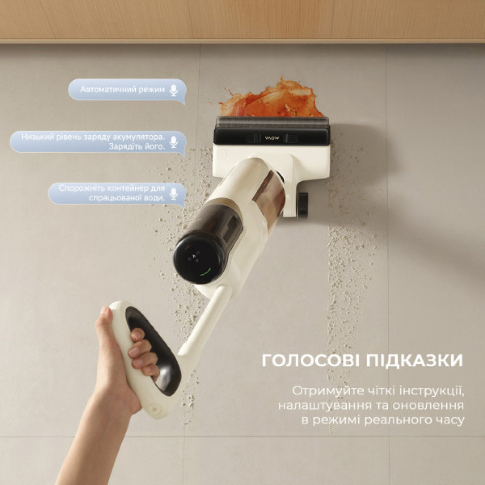 Пилосос MOVA K30 Mix (HMV24A)