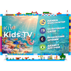 KIVI KidsTV